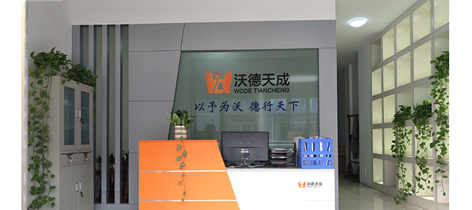淄博MG不朽情缘网站科技有限公司.png